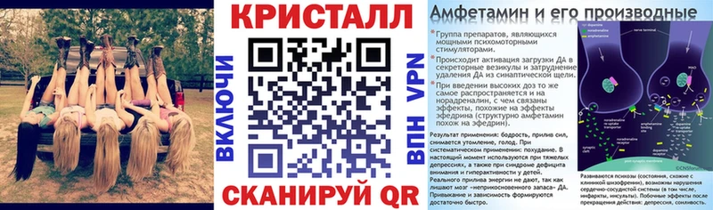 blacksprut ссылка Нязепетровск АМФЕТАМИН 97%