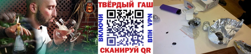 ГАШИШ индика сатива  Нязепетровск 
