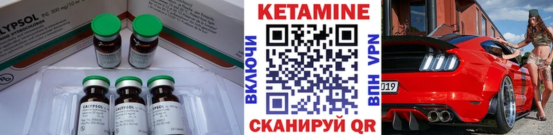 darknet клад  Нязепетровск  Кетамин ketamine 