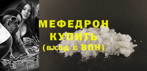 mdpv Балабаново