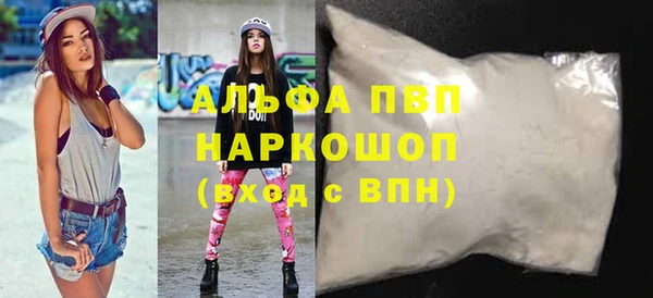 mdpv Балабаново