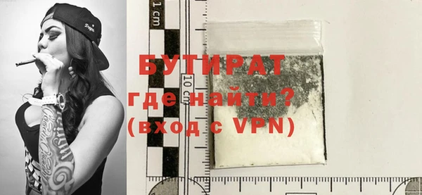 синтетический гашиш Баксан