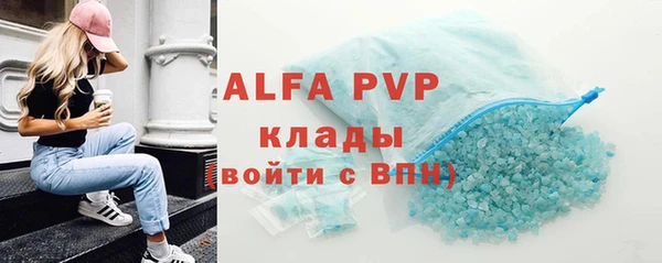твердый Балахна