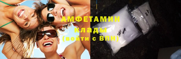 синтетический гашиш Баксан