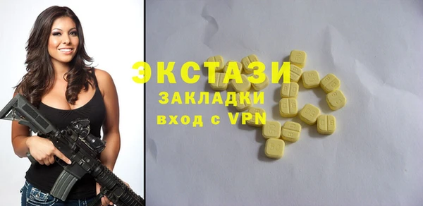 mdpv Балабаново