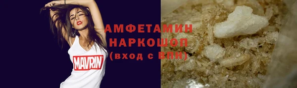 синтетический гашиш Баксан