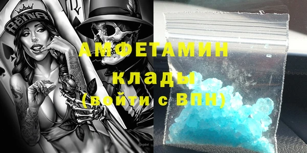 синтетический гашиш Баксан