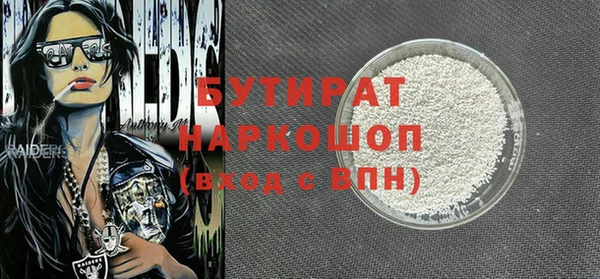 синтетический гашиш Баксан