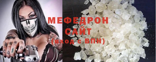 mdpv Балабаново