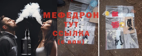 mdpv Балабаново