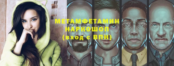 синтетический гашиш Баксан
