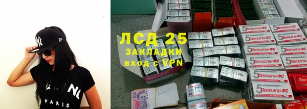 синтетический гашиш Баксан