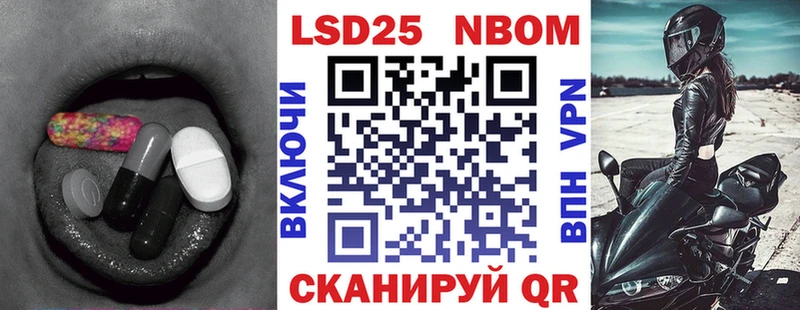 LSD-25 экстази кислота  Нязепетровск 