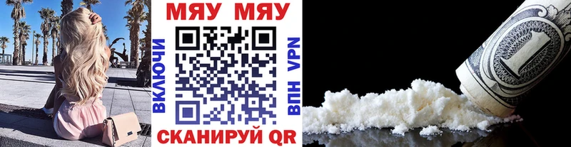 Мефедрон VHQ  kraken ТОР  Нязепетровск 