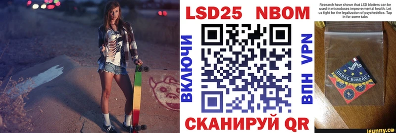 Марки N-bome 1,8мг  кракен как войти  Нязепетровск 