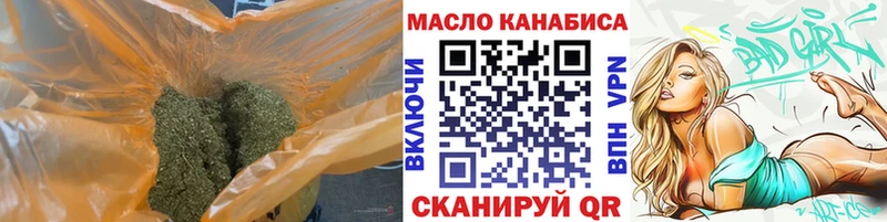 Дистиллят ТГК Wax  наркошоп  Нязепетровск 